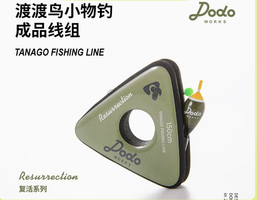 220M Carp Fishing Japanese Nyl - Fishing Equipment In Japanese recension och pris
